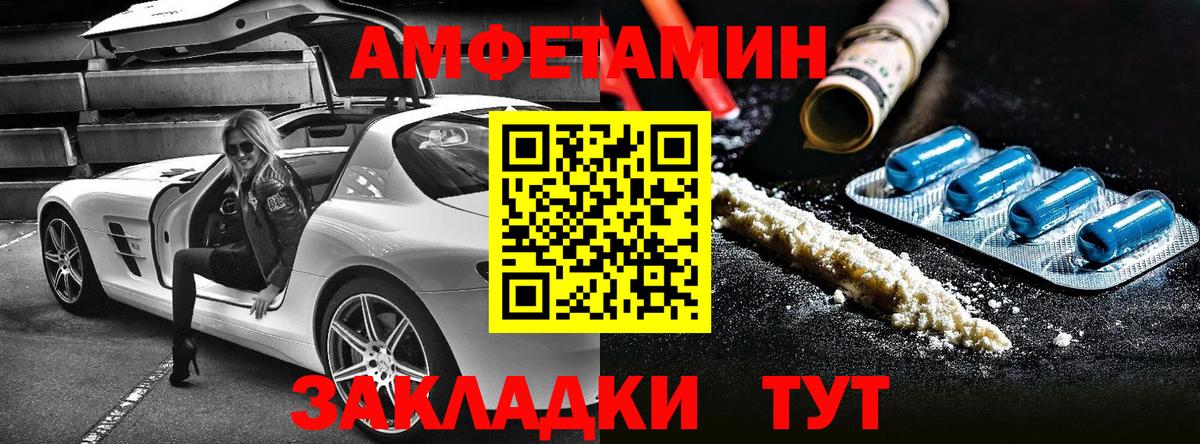 Amphetamine VHQ Карталы