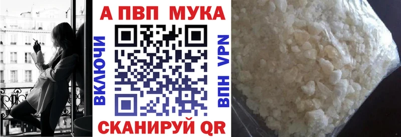 A-PVP Crystall  Карталы 