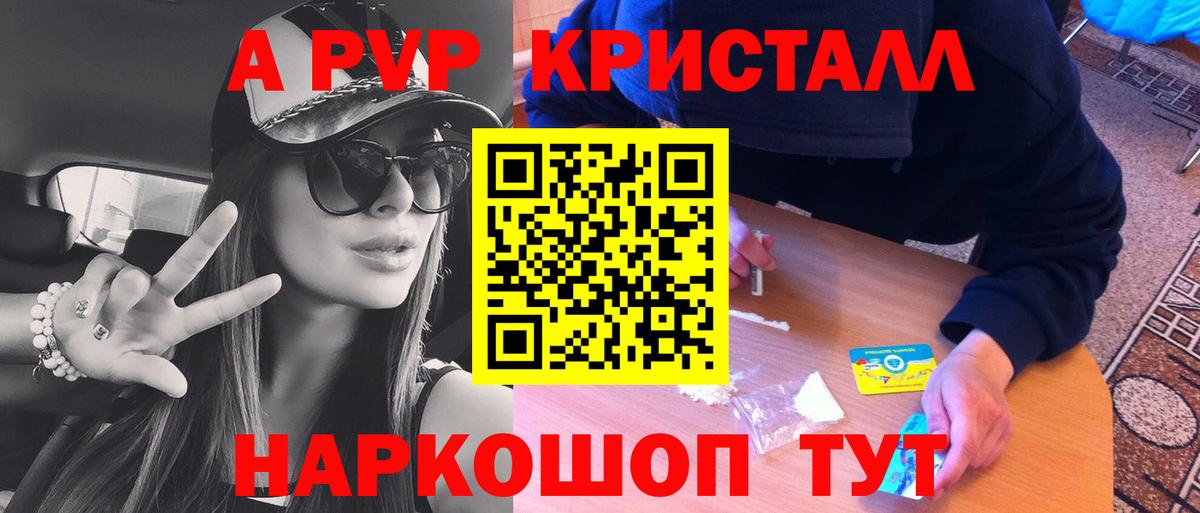 Alpha PVP VHQ Карталы