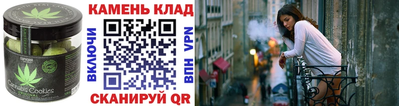 Cannafood конопля  сколько стоит  Карталы 