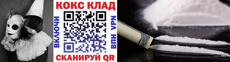 Cocaine Перу  Карталы 
