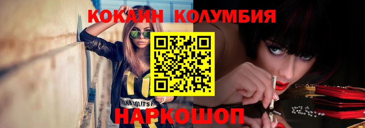 COCAIN Боливия Карталы