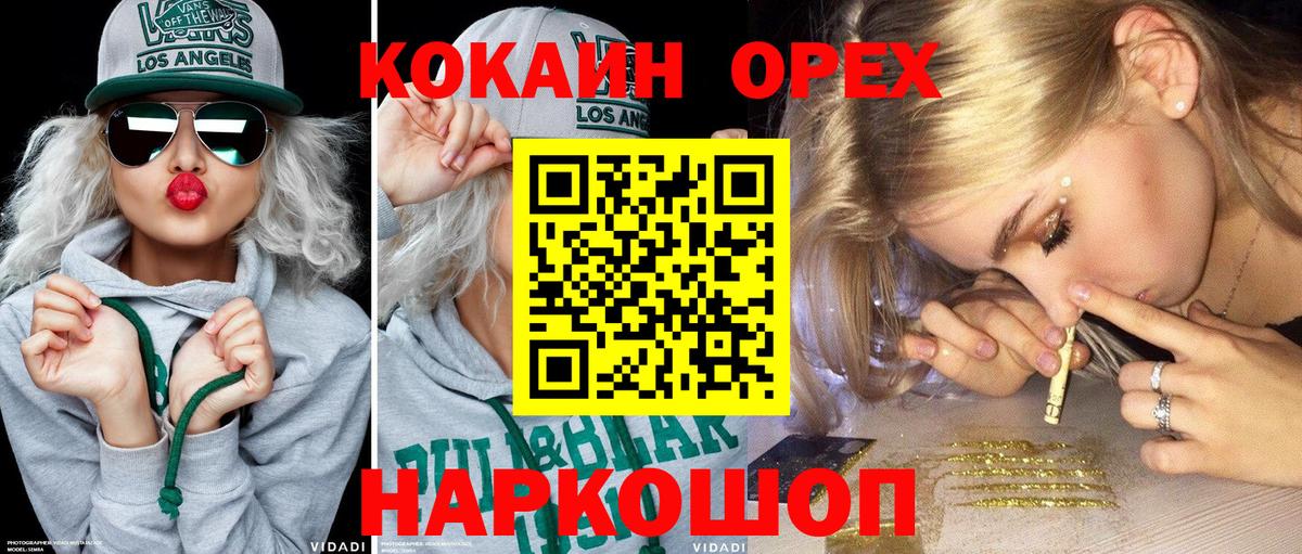 Кокаин Перу  Кокаин  Кокаин 99%  Карталы  Вход с VPN 