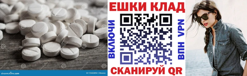 Ecstasy 280мг  Карталы 
