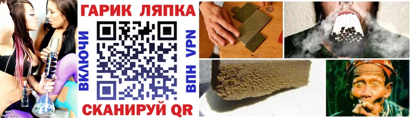 ГАШИШ VHQ  Карталы 