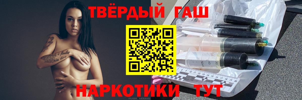 ГАШИШ Изолятор Карталы