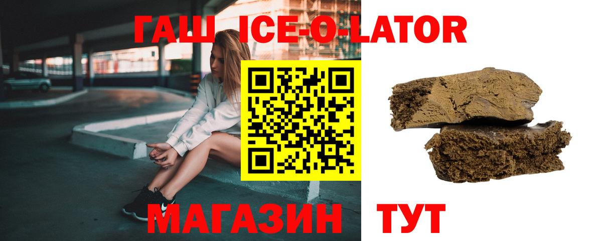 ГАШИШ  ГАШИШ AMNESIA HAZE  Карталы  Вход с VPN  ГАШ убойный 