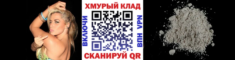 Героин герыч  сколько стоит  Карталы 