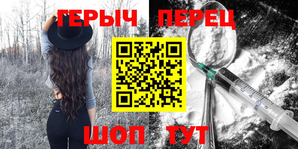 ГЕРОИН Heroin Карталы