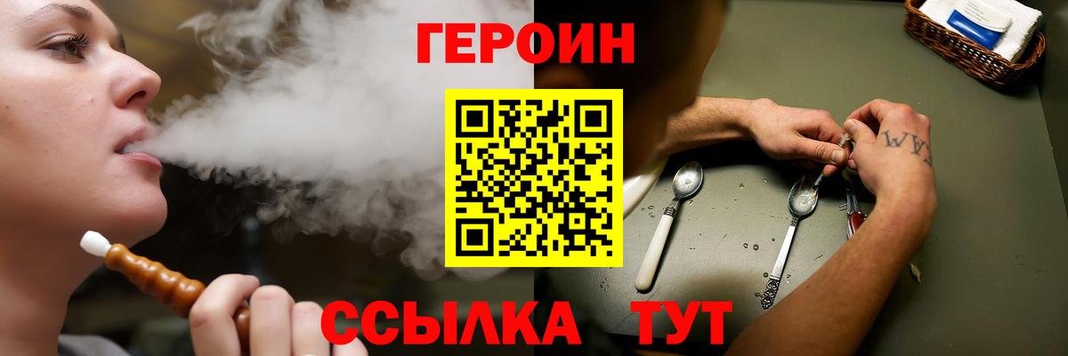 Карталы  Героин  Вход с VPN  Героин Афган 