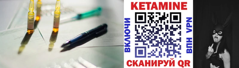 КЕТАМИН VHQ  что такое наркотик  Карталы 