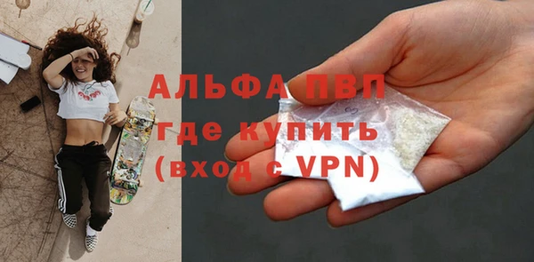кристаллы Абаза