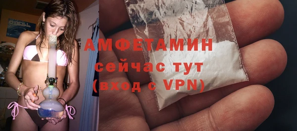 кристаллы Абаза