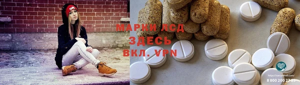 MESCALINE Сатка