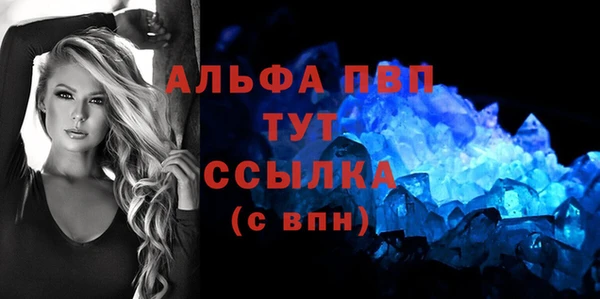 кокаин Саяногорск