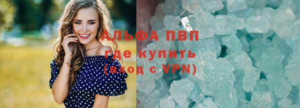 мдма Сафоново