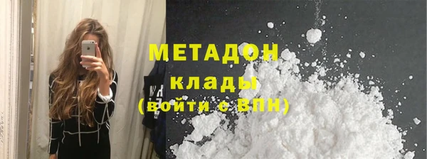 дурь Абдулино