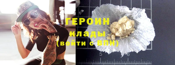кристаллы Абаза