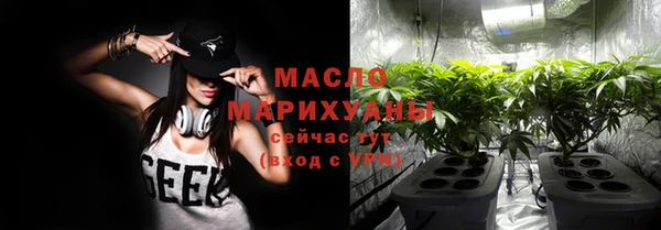 мдма Сафоново