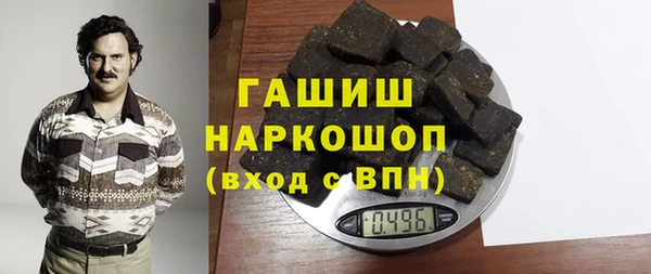 2c-b Абинск
