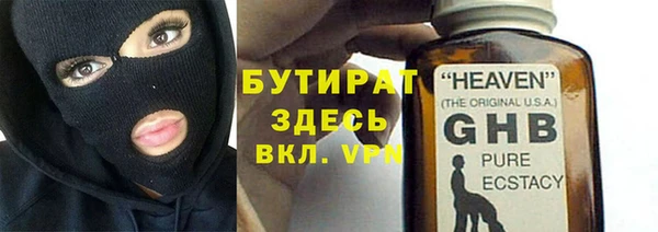 кристаллы Абаза