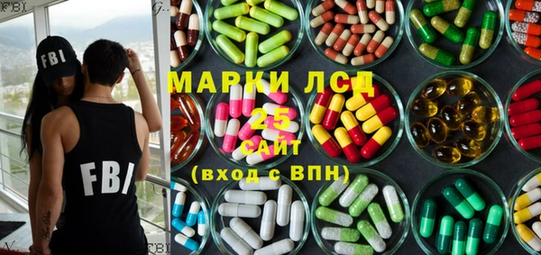 кристаллы Абаза