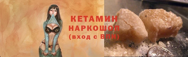 MESCALINE Сатка