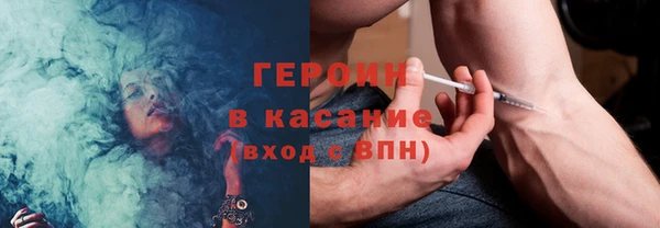 дурь Абдулино