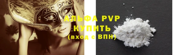 кокаин Саяногорск