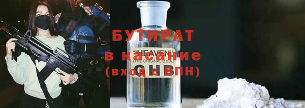 мдма Сафоново
