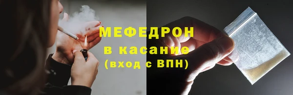 кристаллы Абаза
