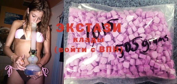 2c-b Абинск