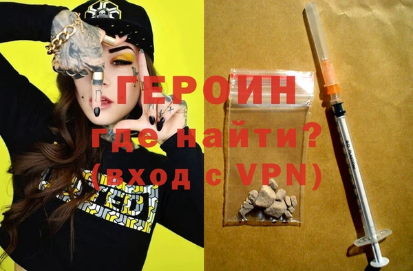 мдма Сафоново