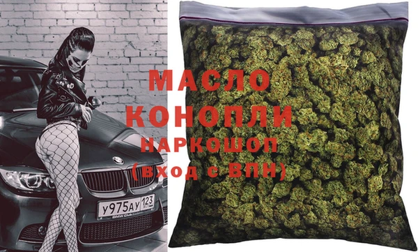 дурь Абдулино