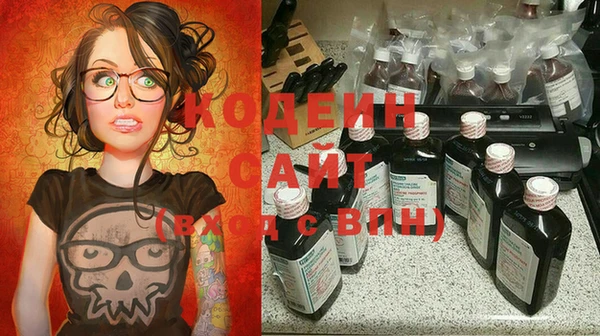 MESCALINE Сатка