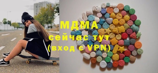 кристаллы Абаза