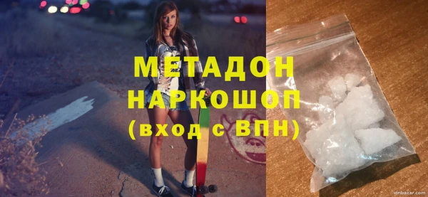 кокаин Саяногорск