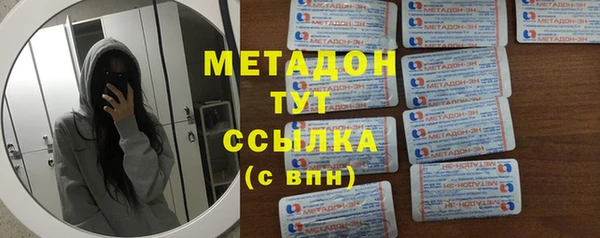 кокаин Саяногорск