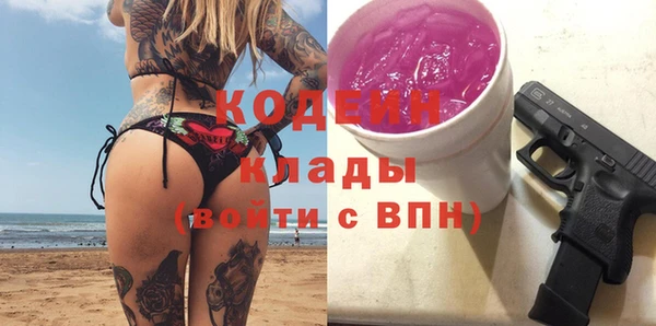 2c-b Абинск