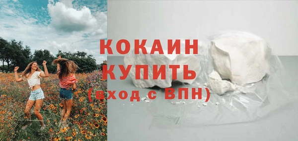 MESCALINE Сатка