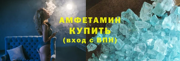 мдма Сафоново