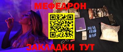 тгк Сланцы