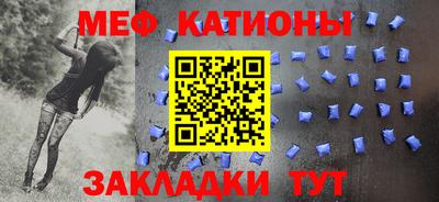 эйфоретик Комсомольск-на-Амуре