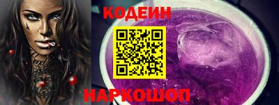 эйфоретик Комсомольск-на-Амуре