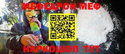 эйфоретик Комсомольск-на-Амуре