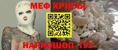 первитин Коммунар