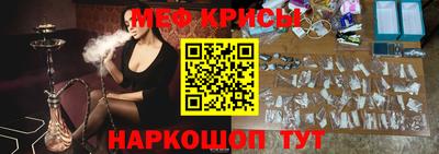 эйфоретик Комсомольск-на-Амуре