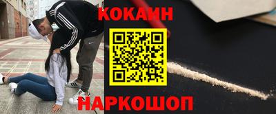 эйфоретик Комсомольск-на-Амуре