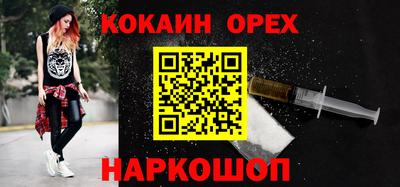 эйфоретик Комсомольск-на-Амуре