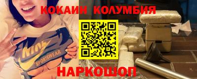 первитин Коммунар